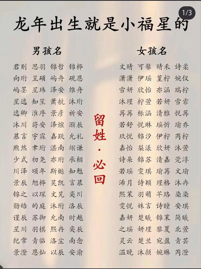 多会给宝宝取名字 给宝宝取名字宝典