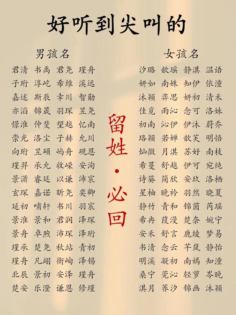 宝宝起名成人改名起名大全 今年最新小孩起名大全