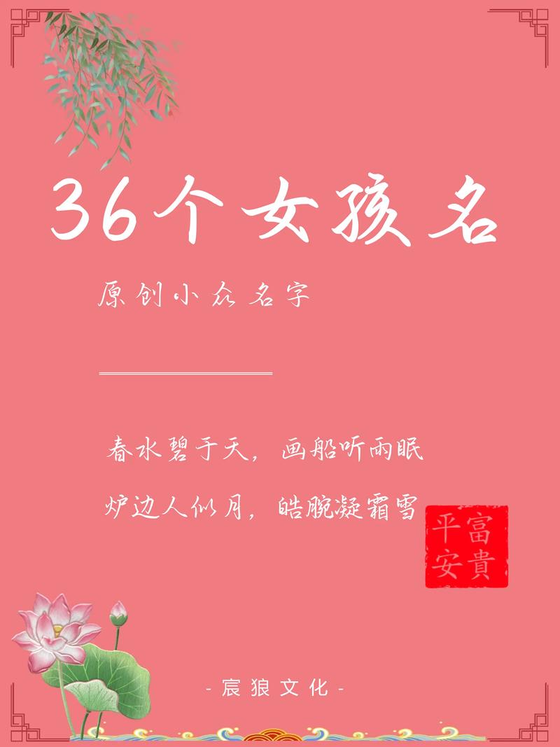 抖音宝宝取名大师推荐 宝宝取名字抖音