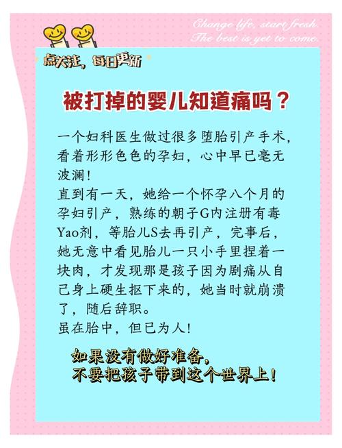 人流的宝宝可以起名字吗 流产的宝宝可以取名字吗