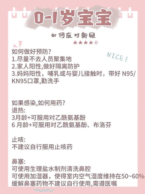 疫情后宝宝起名字怎么取 刚出生的婴儿怎么起名字