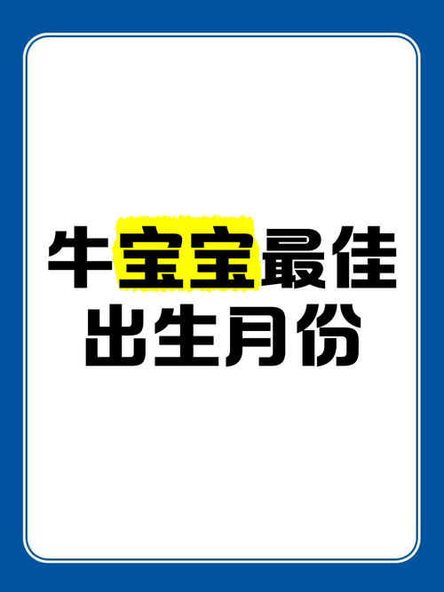 惊蛰出生的牛宝宝取名 惊蛰出生的蛇宝宝取名字