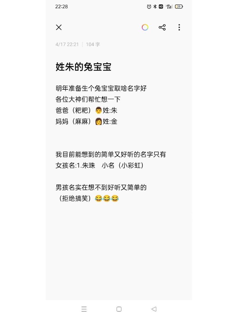 兔宝宝姓朱女孩起名字大全 姓朱女孩最佳名字