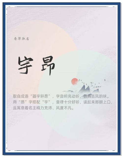 虎宝宝起名能用宇字吗女孩 星字取名虎宝宝