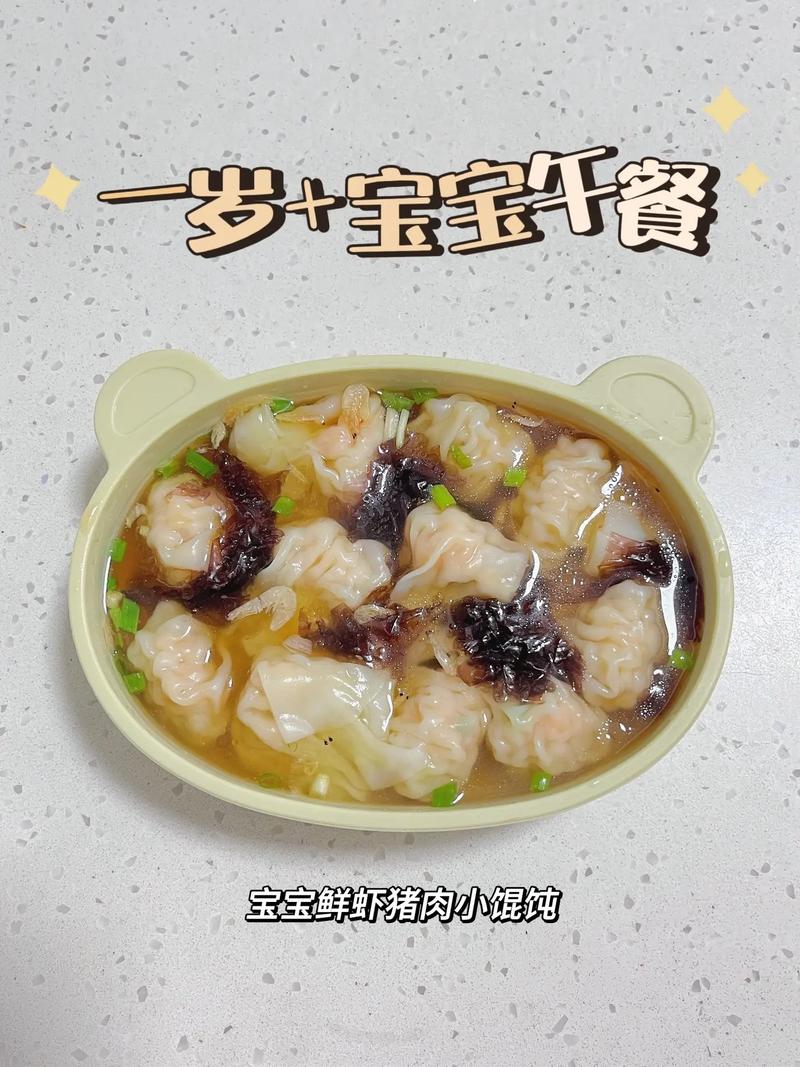 宝宝取名小馄饨好吗 宝宝取名小汤圆好吗