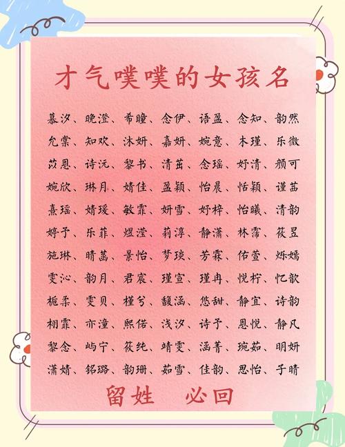 帐篷起名字宝宝可以吗女孩 帐篷起名大全