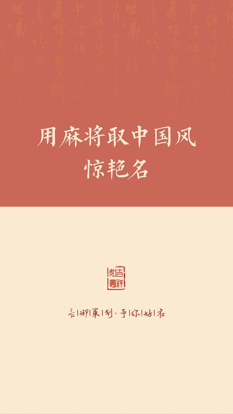 用麻将宝宝起名字好吗 打麻将起名容易赢的名字