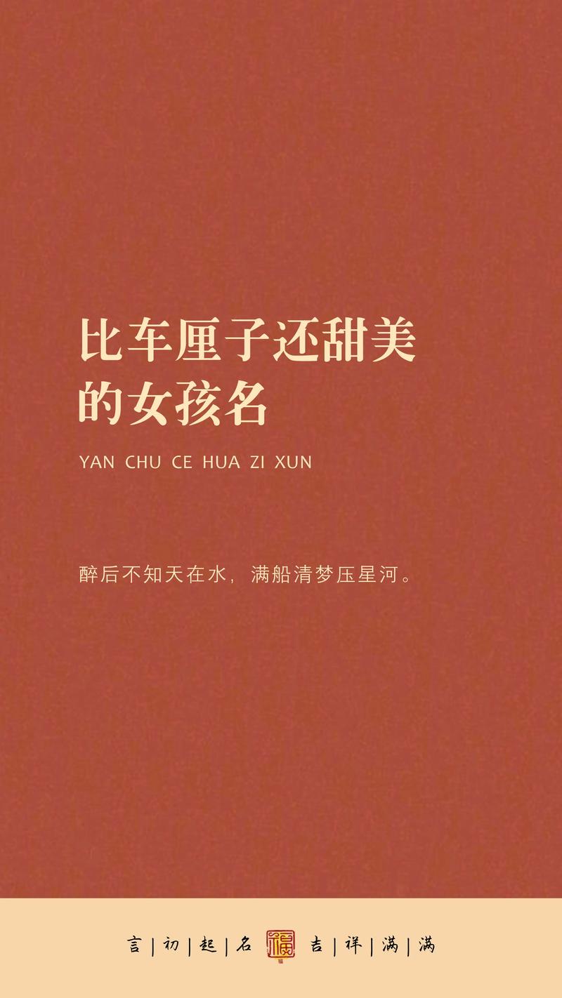 用车厘子给宝宝起名字 车厘子这个名字吉利吗