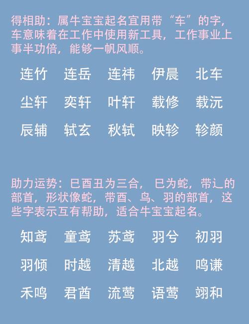 牛年宝宝起名沐言求解 女牛宝宝起名沐橙怎么样