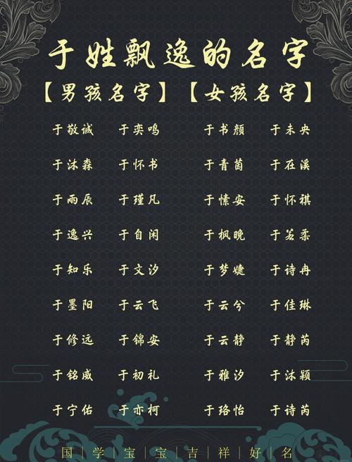 于姓虎宝宝起名 属虎起名禁忌