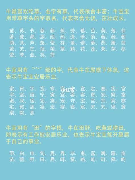 男牛宝宝取名张益好吗 姓张牛宝宝男孩最佳取名