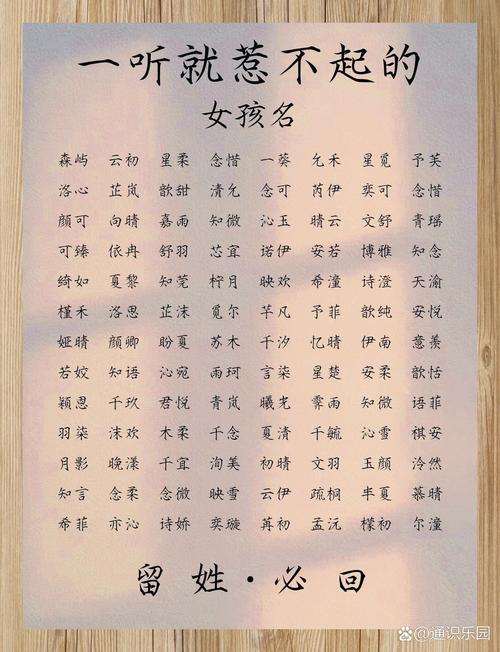 霸道女孩名字女宝宝起名 霸道的女孩