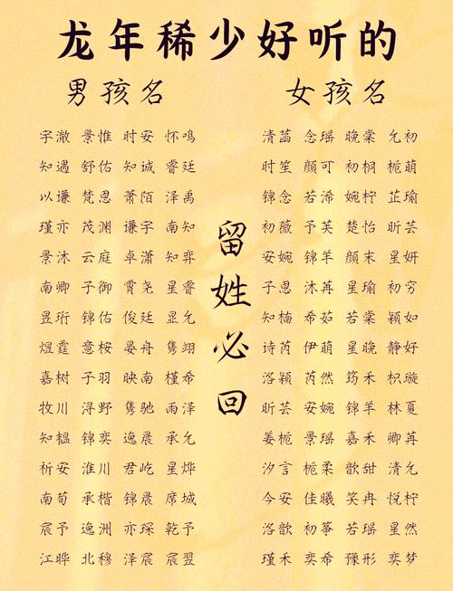 尉氏宝宝起名怎么样 尉氏起名馆