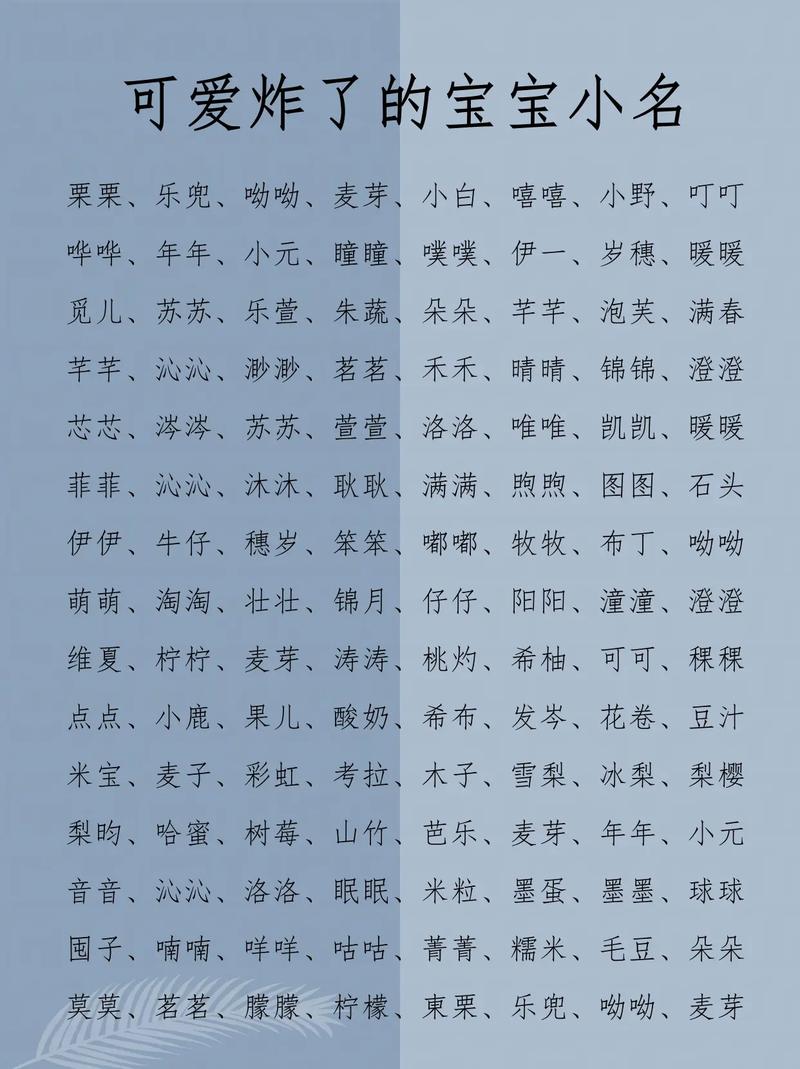 西平哪有给宝宝起名的 给宝宝起名叫墩墩