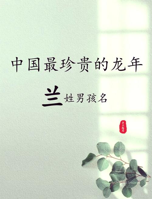 兰氏牛宝宝起名 牛宝宝取名书瑶好吗