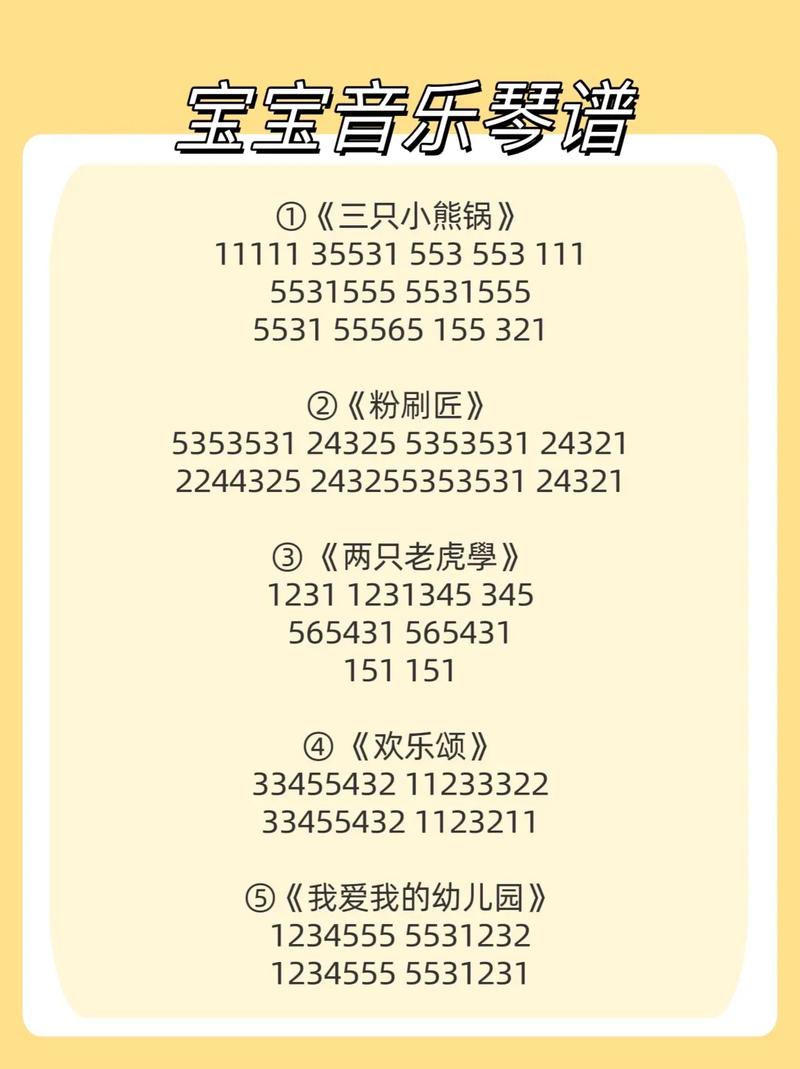 用乐谱给宝宝起名叫什么 宝宝起名软件排行第一