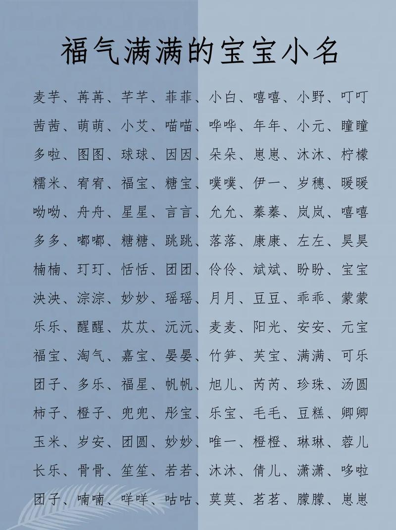 宝宝起名贝伊好不好 小孩起名贝姓