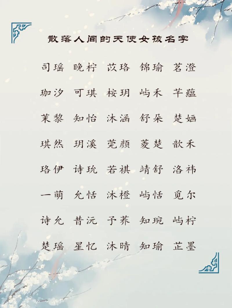 虎宝宝取名字姓杨 姓杨男孩名字大全属虎