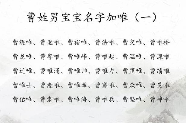 姓曹的鼠年宝宝起名字 曹璟皓这个名字怎么样
