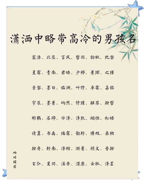 夏姓猪年男宝宝起名大全 夏姓男宝宝带一取名大全