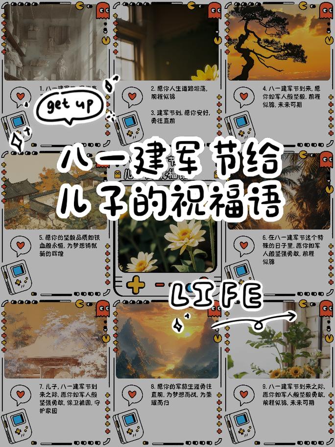 建军节宝宝起名 建党节给孩子起名字