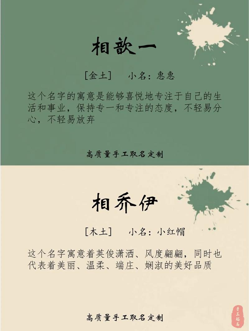 相姓宝宝如何取名字 姓刘的最旺名字