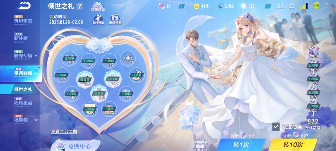 qq飞车男宝宝怎么起名 qq飞车取名字有哪些禁忌