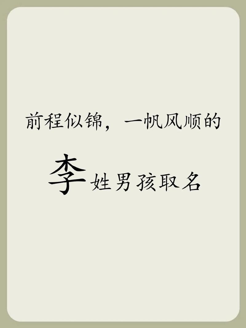 女宝宝起名字李嘉鹤怎么样取 鹤途名字的寓意