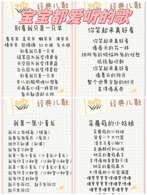 给宝宝起名字的音乐歌 适合唱给男宝宝的歌