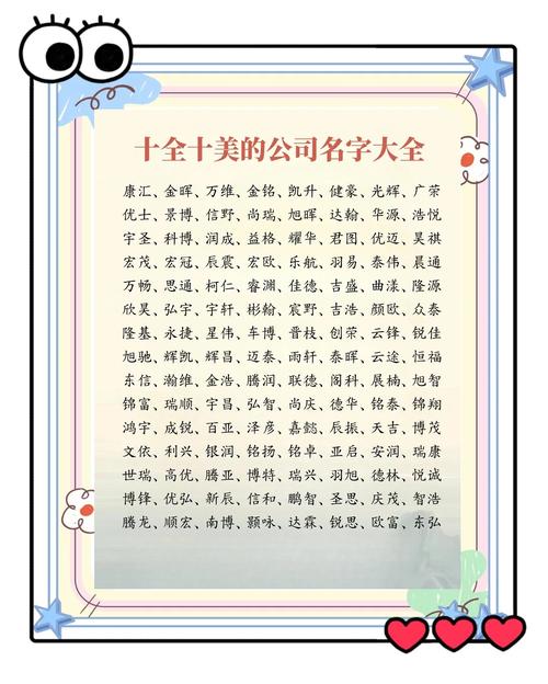 姓刘虎宝宝瑞字取名怎么取 刘姓女孩取名大全属虎