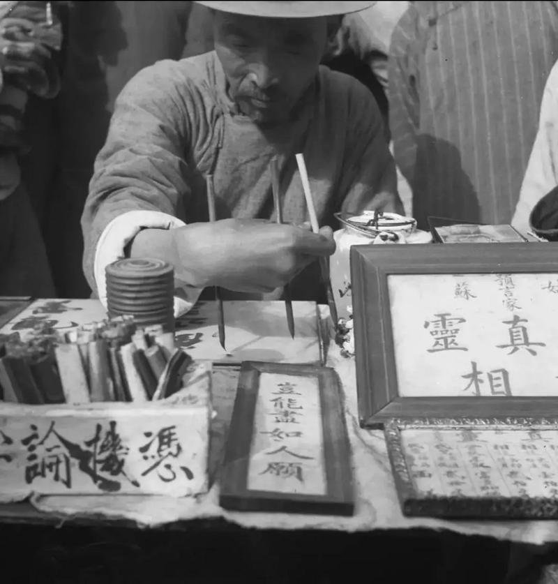 成事算命北京 丰台八字算命高人