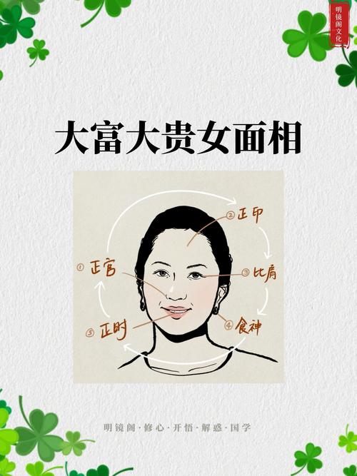什么样面相有野心女人 女人要有野心才能惊艳你的人生