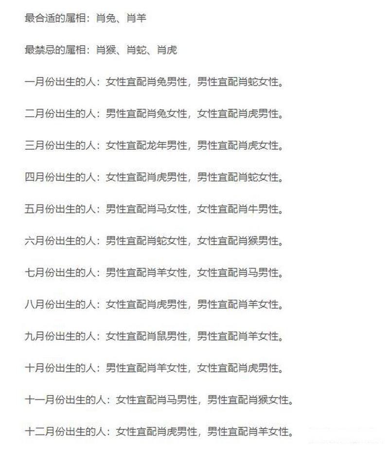 71年属猪女的婚姻状况 71年属猪女今年婚姻怎么样是什么意思？