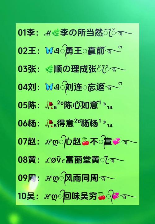 石谐音宝宝起名 姓石女孩起名大全
