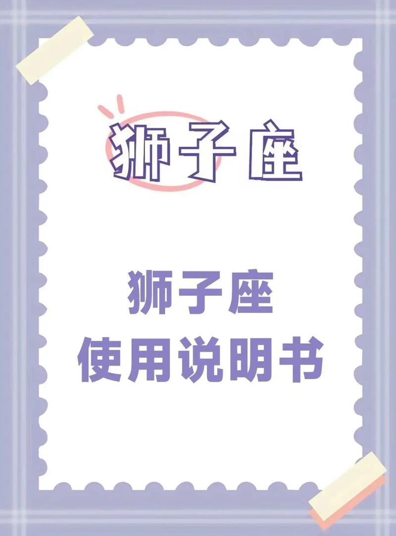 狮子座适合教育事业吗 狮子座适合学什么才艺