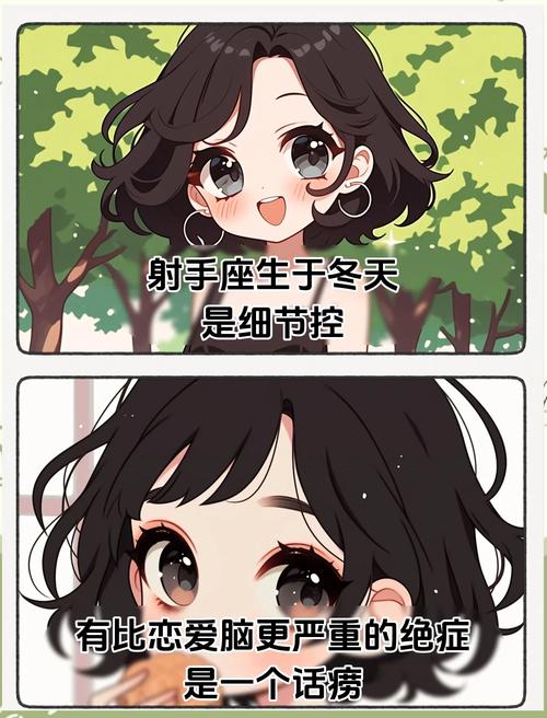 今天射手座运势如何女生 射手座招财的物品