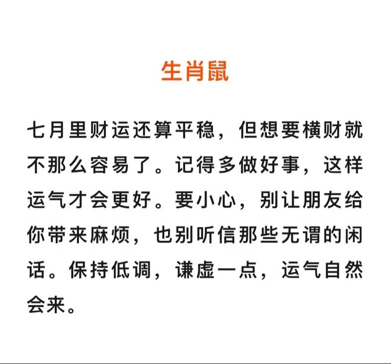 闲是什么生肖 闲代表哪个生肖是什么意思？