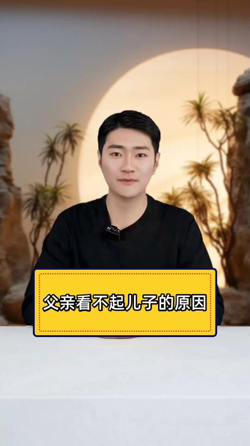 孩子看不起父亲的面相吗 从孩子面相看出父亲身体状况