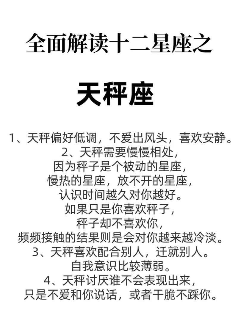 天秤座男生12月份感情 天秤座男5月异性缘是什么意思？