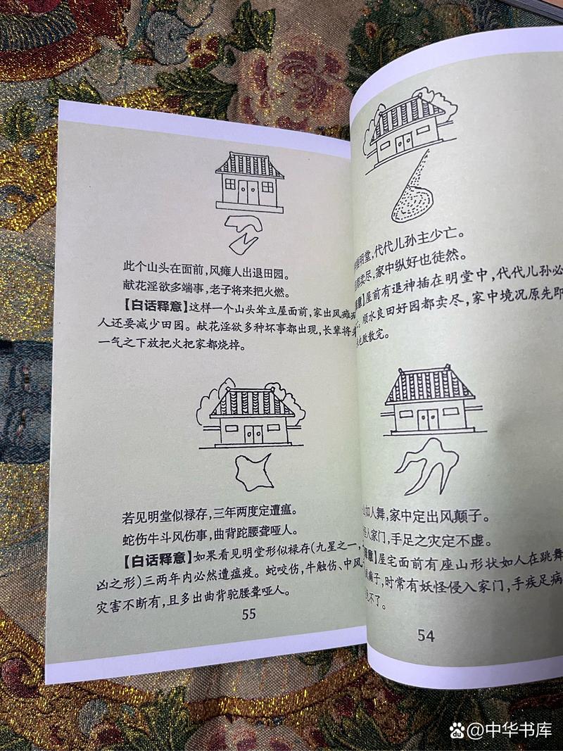 石埠老翟阴宅风水 石埠老翟欠钱不还的视频