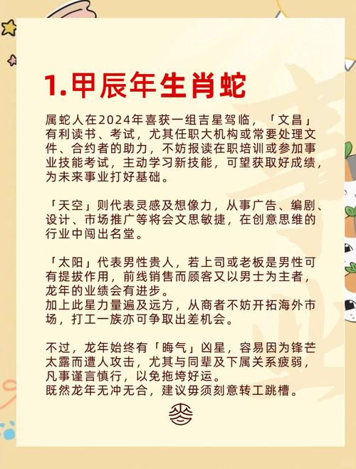 属鸡人与属蛇人合作财运 属鸡和属蛇的人合作好吗是什么意思？