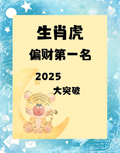 9月份什么比较旺夫呢属虎 九八属虎的适合几月结婚是什么意思？
