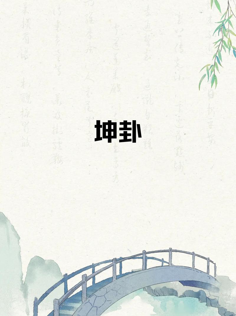 坤是什么生肖 坤字代表的生肖是什么意思？